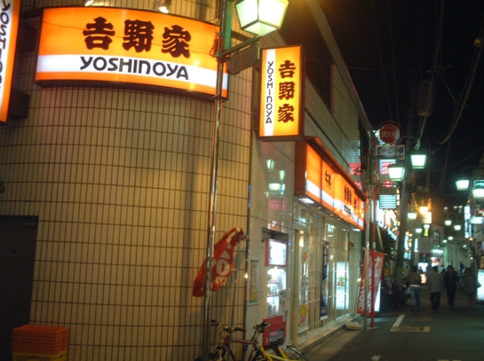 Jiyugaoka06.JPG