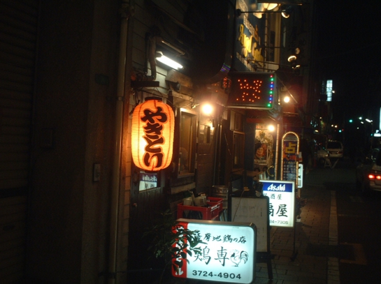 Jiyugaoka09.JPG