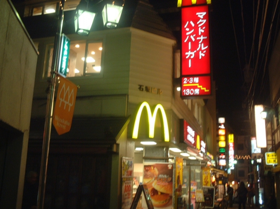 Jiyugaoka15.JPG