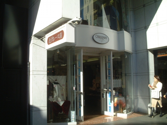 Y-Motomachi29.JPG